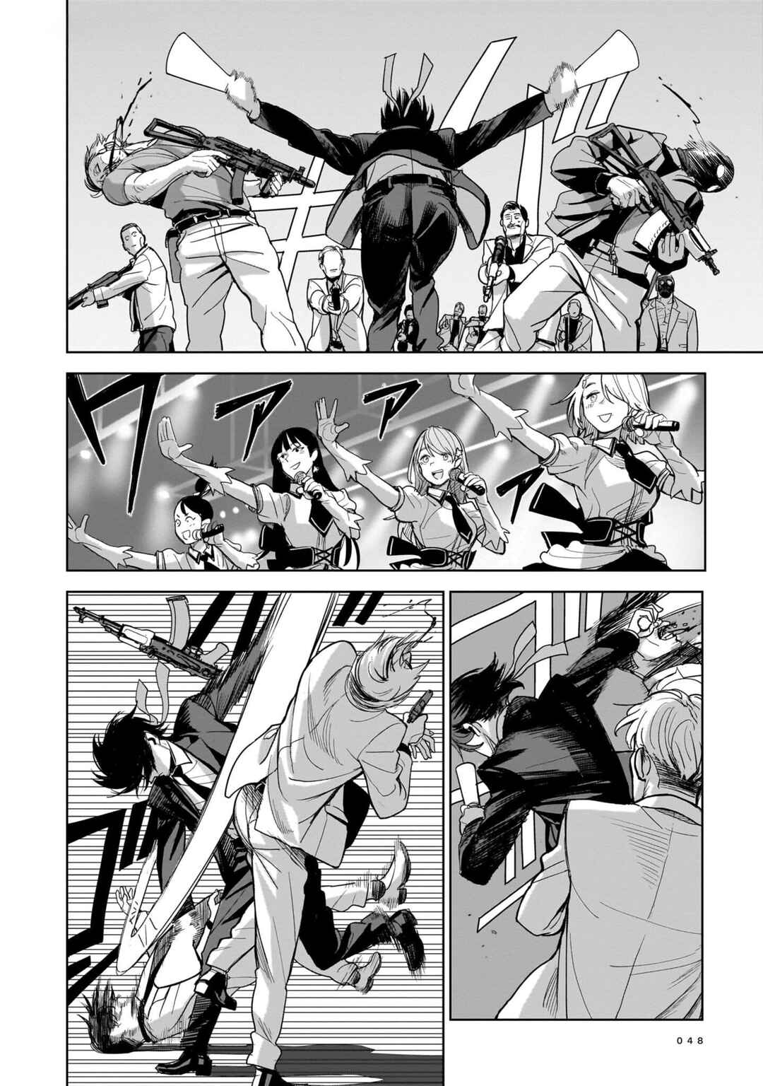 Koroshiya no Oshi Chapter 1 - Page 43