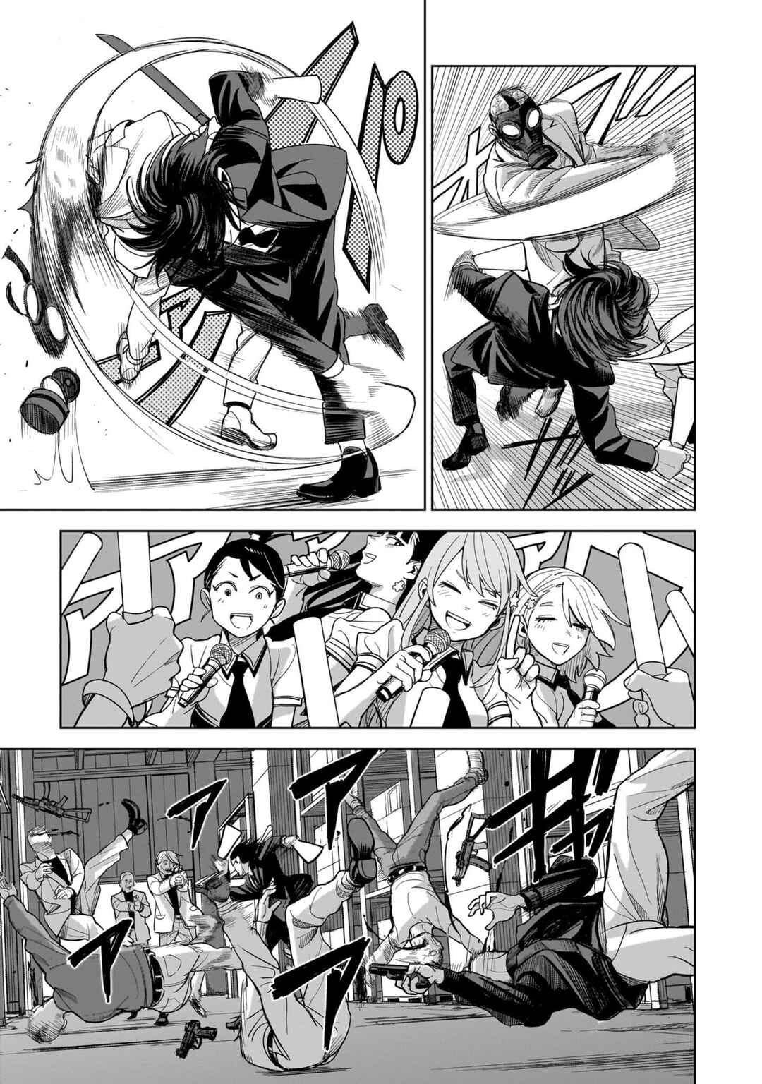 Koroshiya no Oshi Chapter 1 - Page 44