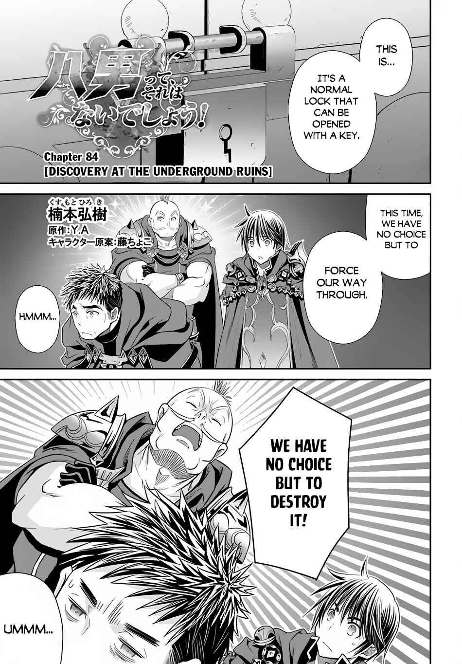 Hachinan tte, Sore wa Nai deshou! Chapter 84 - Page 2