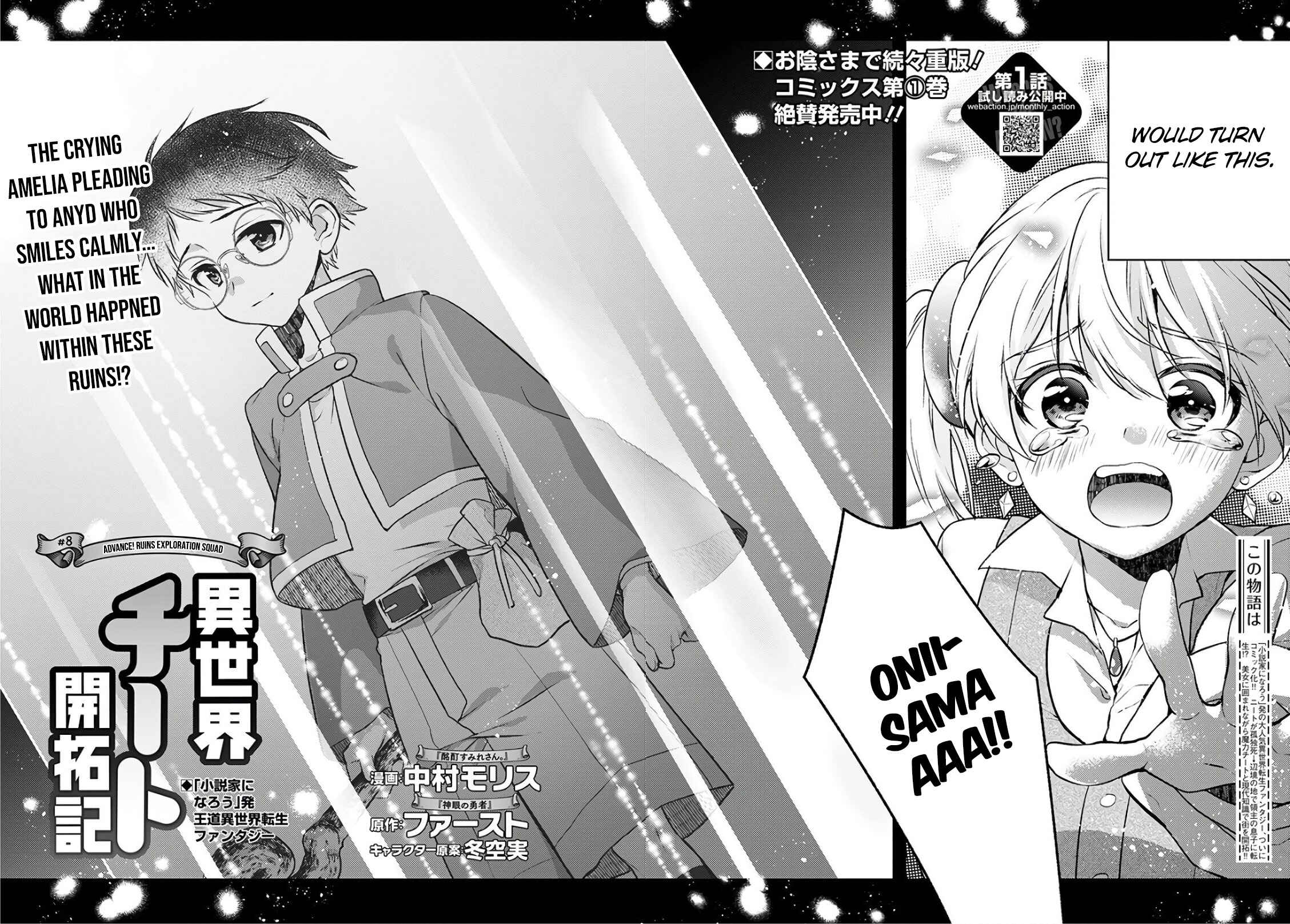 Isekai Cheat Kaitakuki Chapter 8 - Page 2