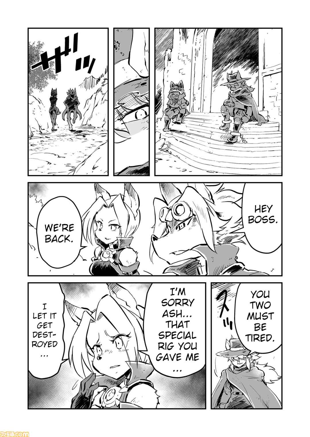 FUGA: Melodies of Steel Chapter 80 - Page 11