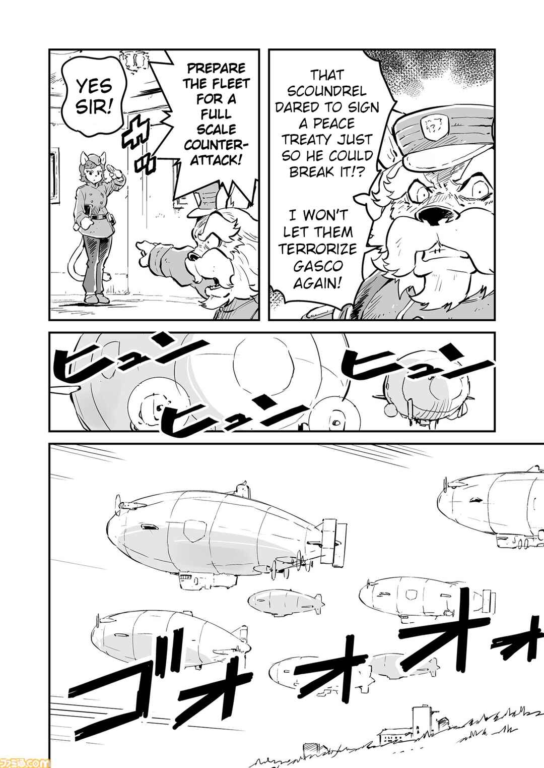 FUGA: Melodies of Steel Chapter 80 - Page 2