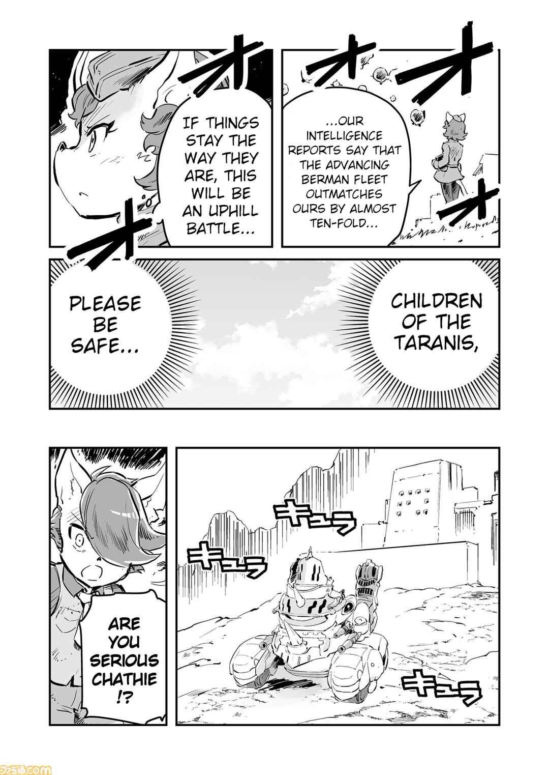 FUGA: Melodies of Steel Chapter 80 - Page 3