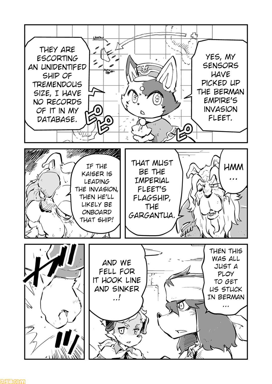 FUGA: Melodies of Steel Chapter 80 - Page 4