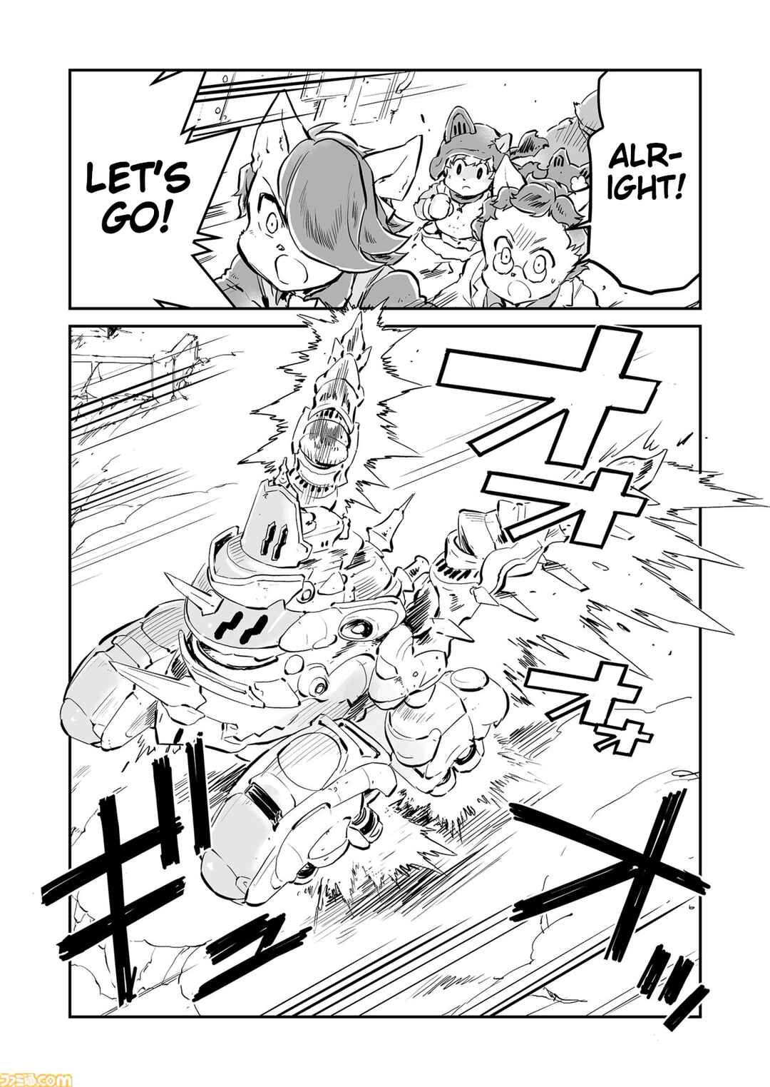FUGA: Melodies of Steel Chapter 80 - Page 8
