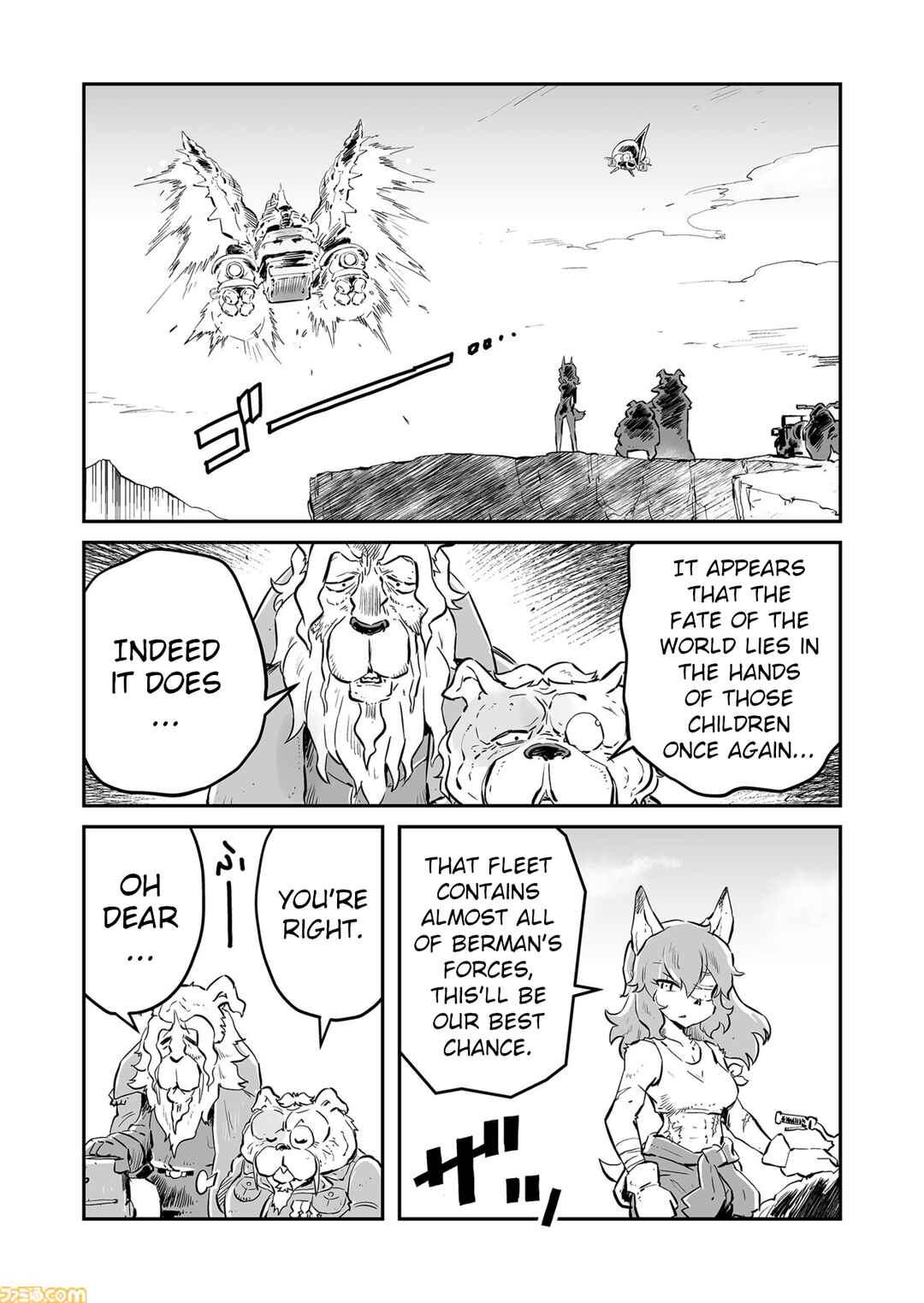 FUGA: Melodies of Steel Chapter 80 - Page 9