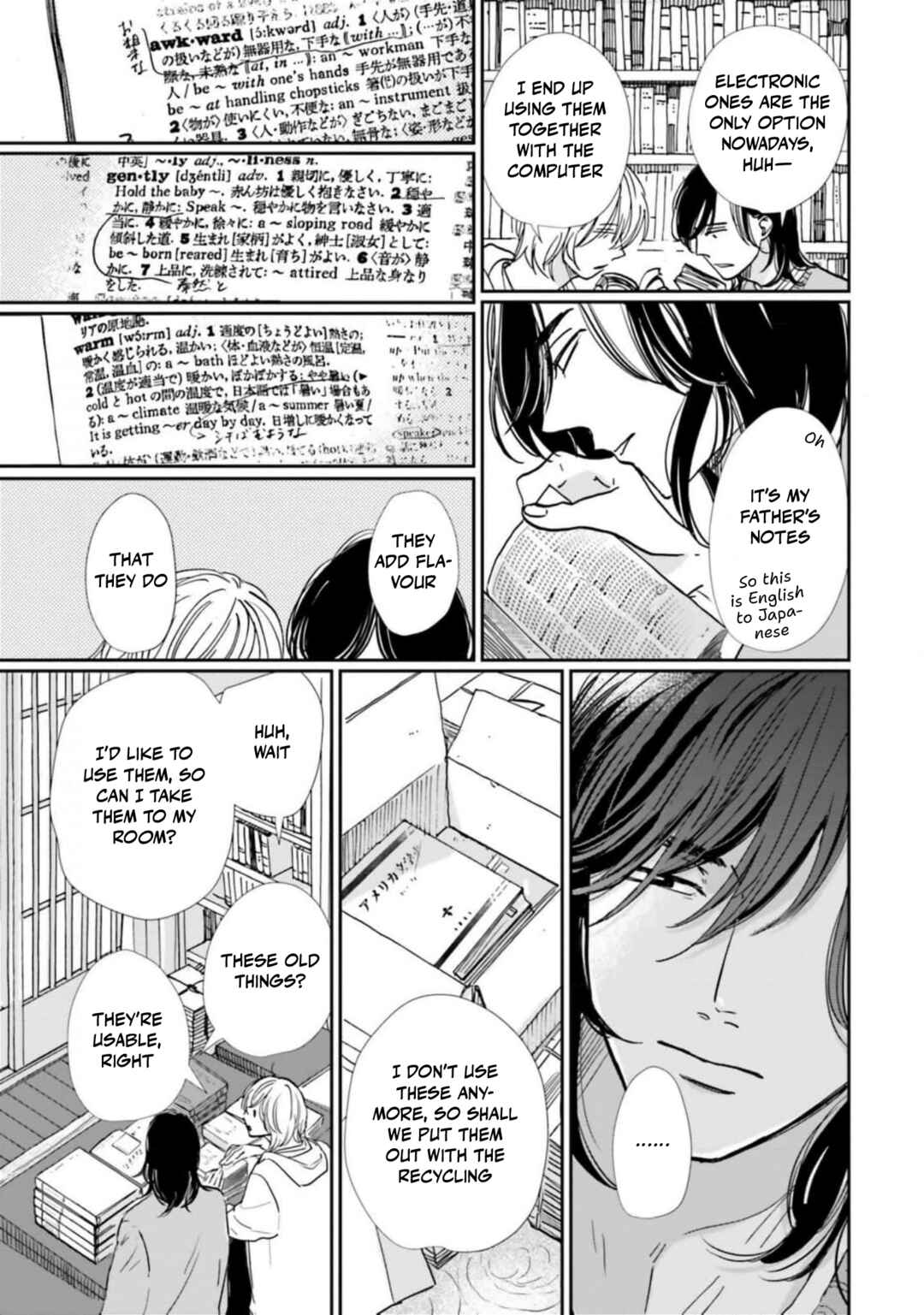 Smoke Blue no Ame Nochi Hare Chapter 12 - Page 19
