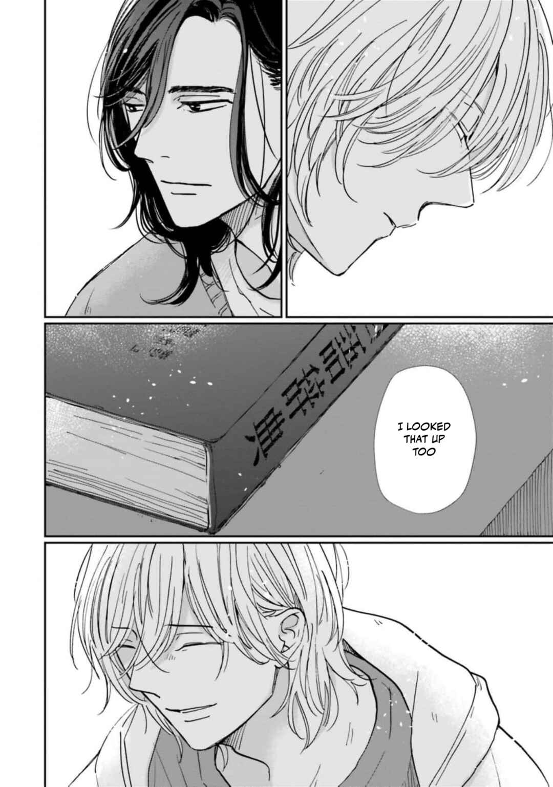 Smoke Blue no Ame Nochi Hare Chapter 12 - Page 22