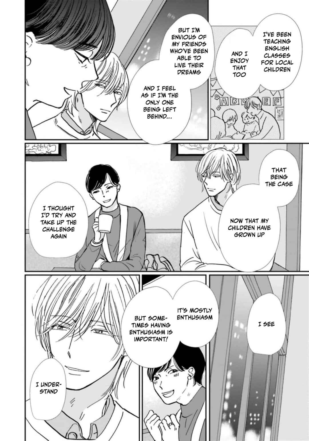 Smoke Blue no Ame Nochi Hare Chapter 12 - Page 8