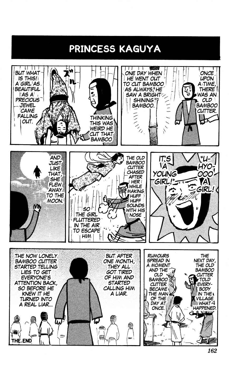Pyu to Fuku! Jaguar Chapter 125 - Page 2