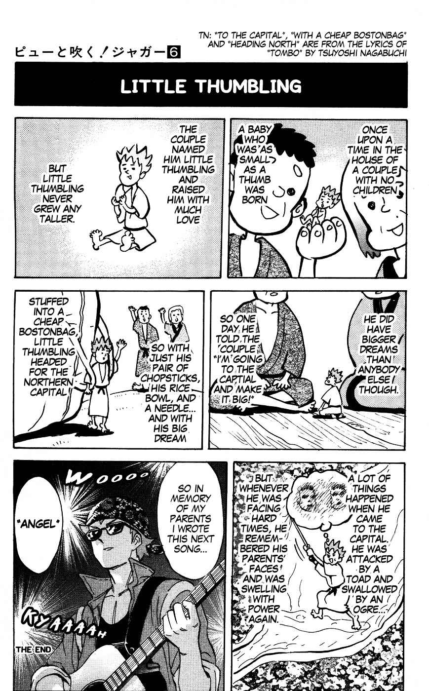 Pyu to Fuku! Jaguar Chapter 125 - Page 3