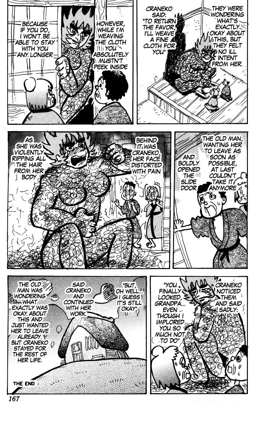 Pyu to Fuku! Jaguar Chapter 125 - Page 7