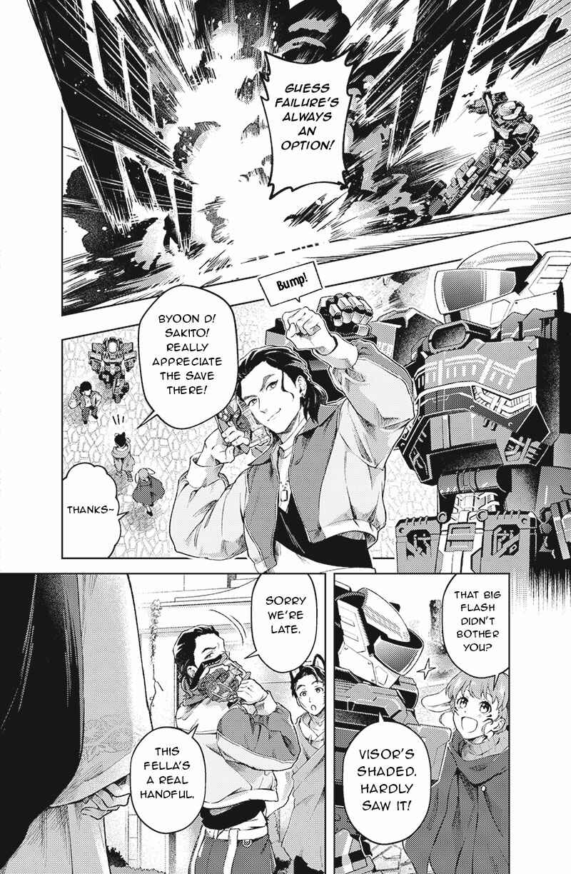 Bakuage Sentai Boonboomger: bonus lap—Return of the Young Master Chapter 3 - Page 14