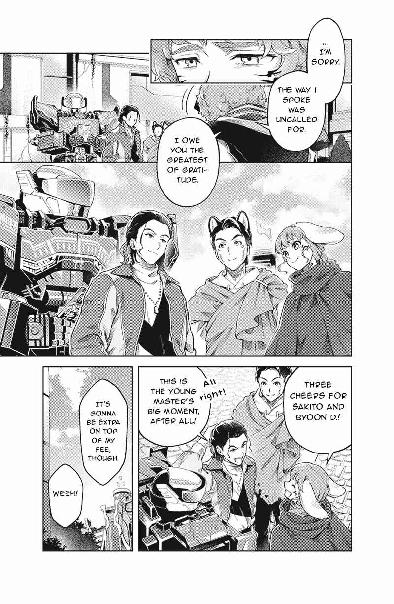 Bakuage Sentai Boonboomger: bonus lap—Return of the Young Master Chapter 3 - Page 19