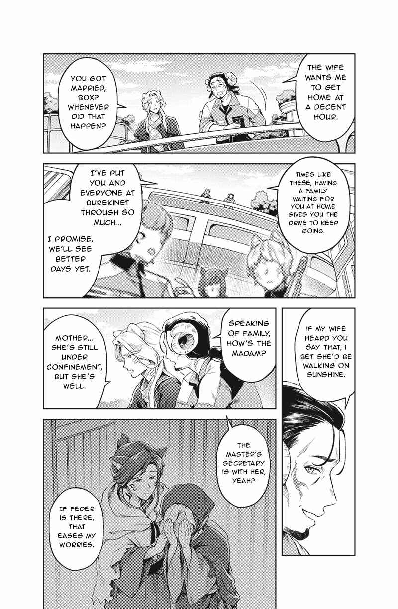 Bakuage Sentai Boonboomger: bonus lap—Return of the Young Master Chapter 3 - Page 2