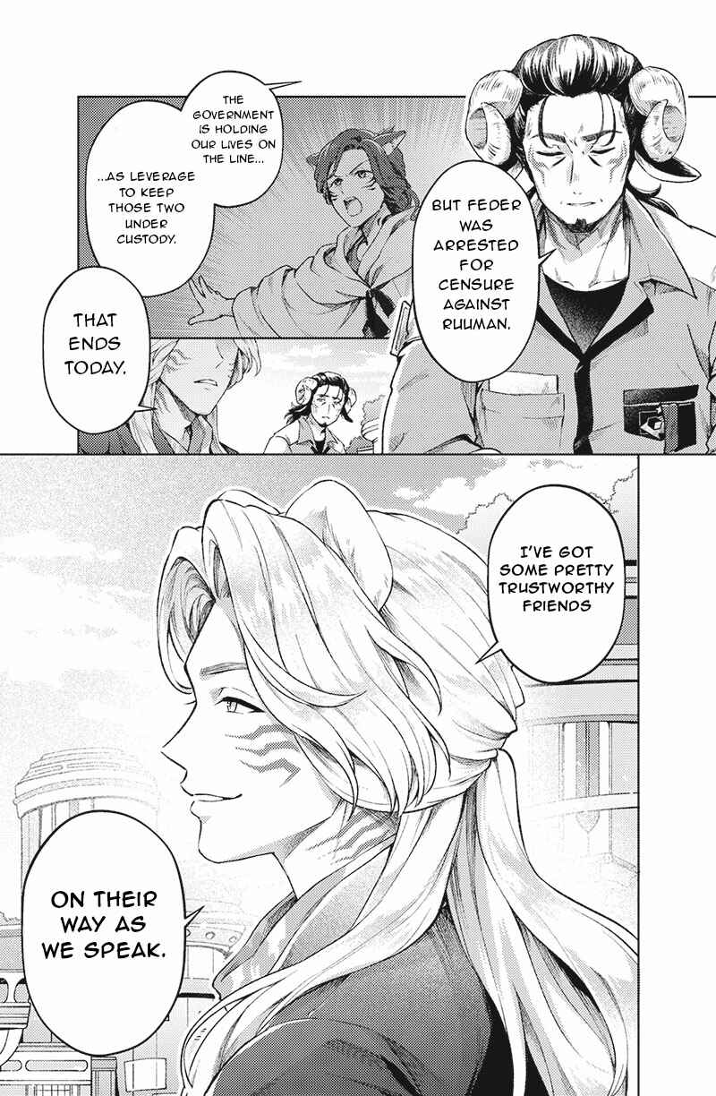 Bakuage Sentai Boonboomger: bonus lap—Return of the Young Master Chapter 3 - Page 3