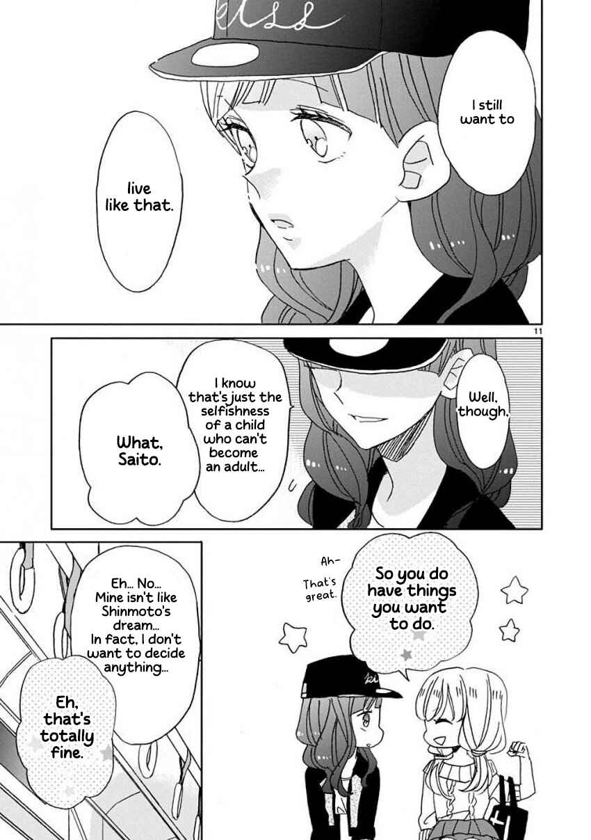 SSB - Chou Seisyun Kyoudai Chapter 11 - Page 11