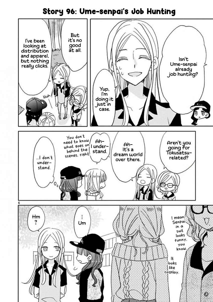 SSB - Chou Seisyun Kyoudai Chapter 11 - Page 6