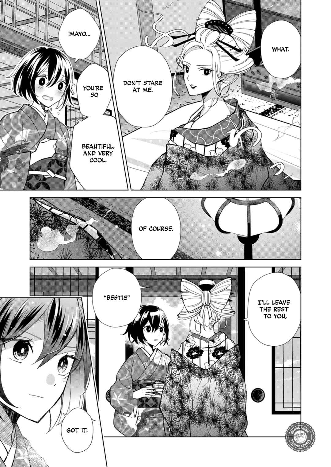 Minikui Yuukaku no Ko Chapter 45 - Page 10