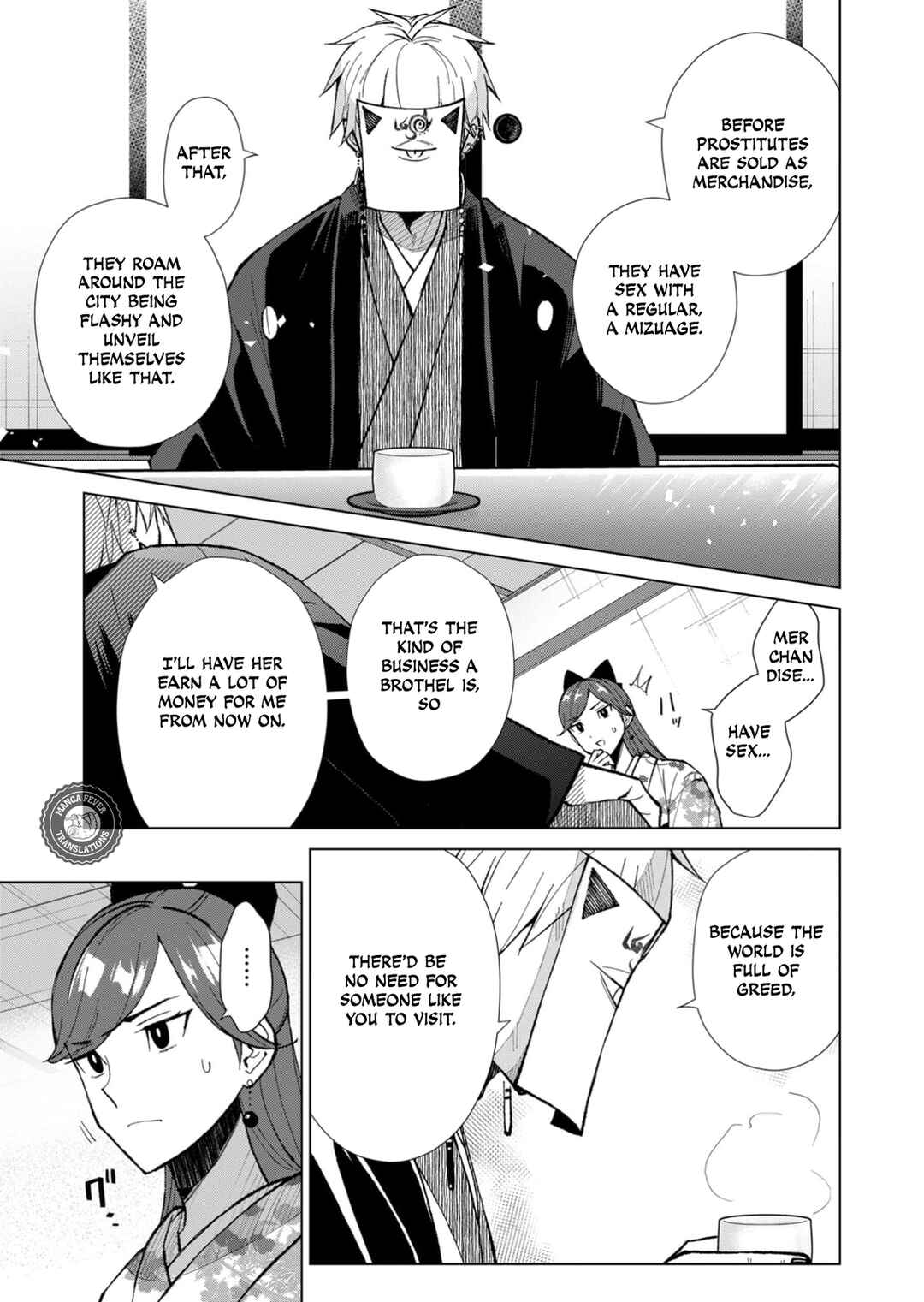 Minikui Yuukaku no Ko Chapter 45 - Page 14
