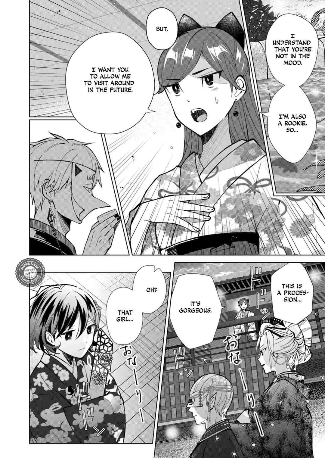 Minikui Yuukaku no Ko Chapter 45 - Page 15