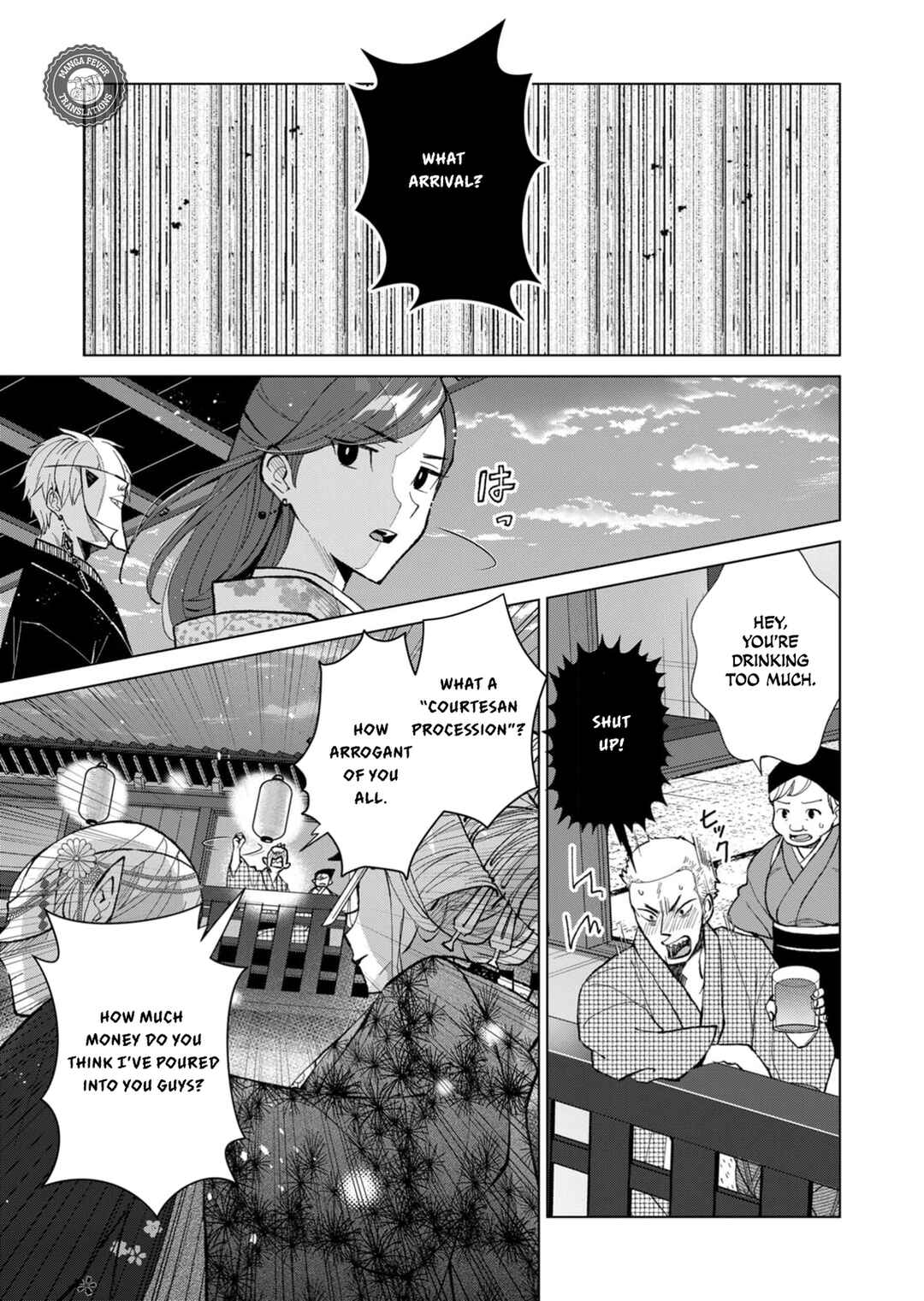 Minikui Yuukaku no Ko Chapter 45 - Page 16