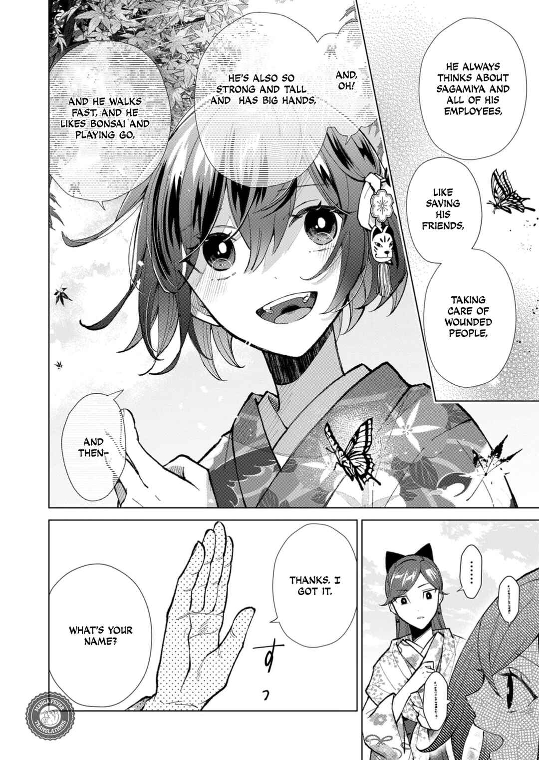 Minikui Yuukaku no Ko Chapter 45 - Page 5