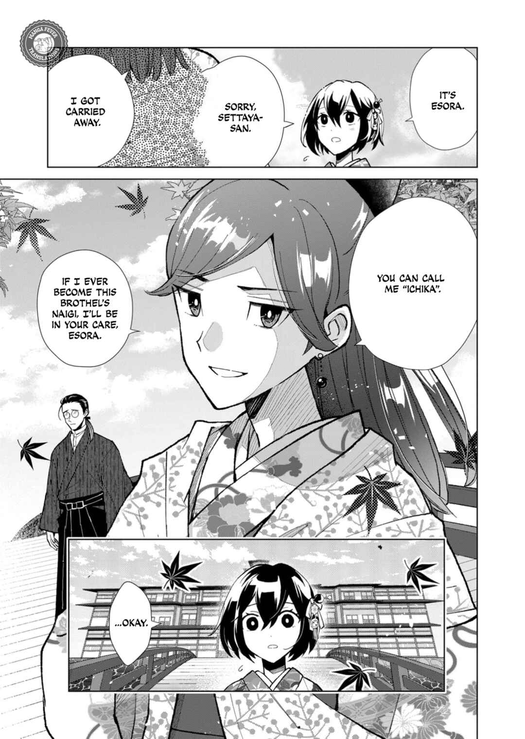 Minikui Yuukaku no Ko Chapter 45 - Page 6