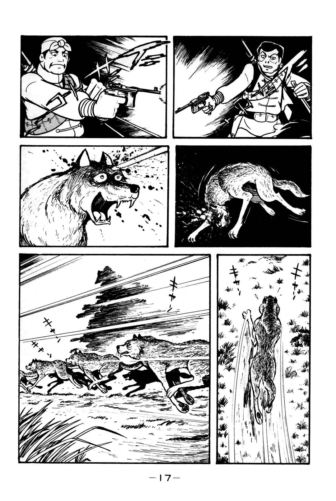 Wolf Constellation Chapter 7 - Page 14