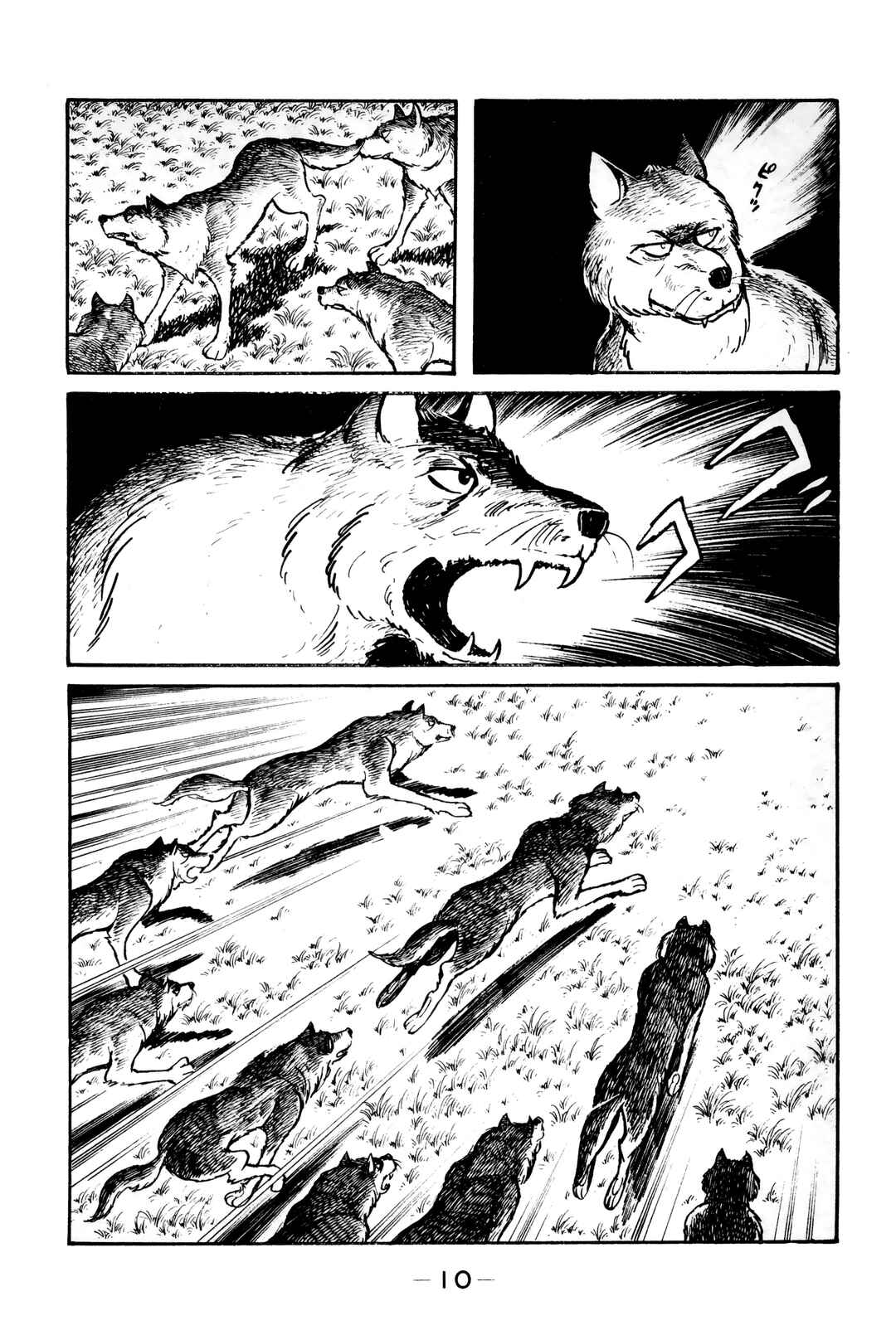 Wolf Constellation Chapter 7 - Page 7