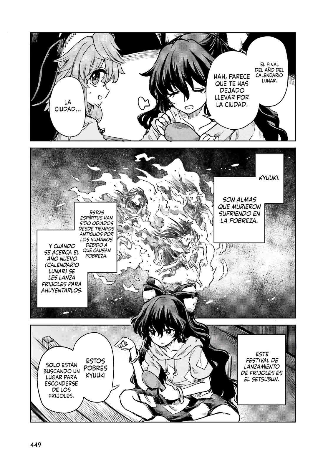 Touhou Suichouka: Lotus Eater-tachi no Suisei Chapter 74 - Page 16