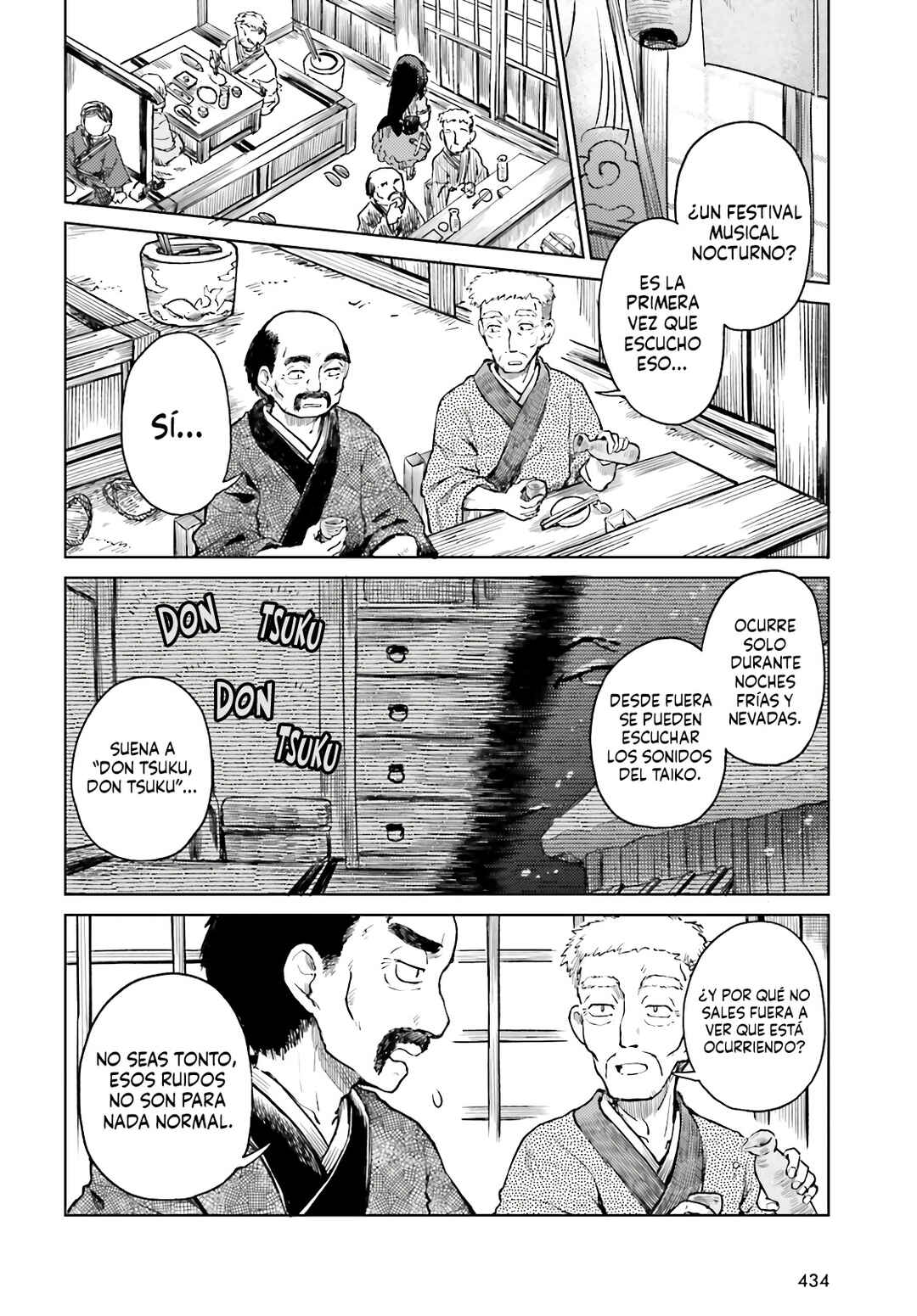 Touhou Suichouka: Lotus Eater-tachi no Suisei Chapter 74 - Page 2