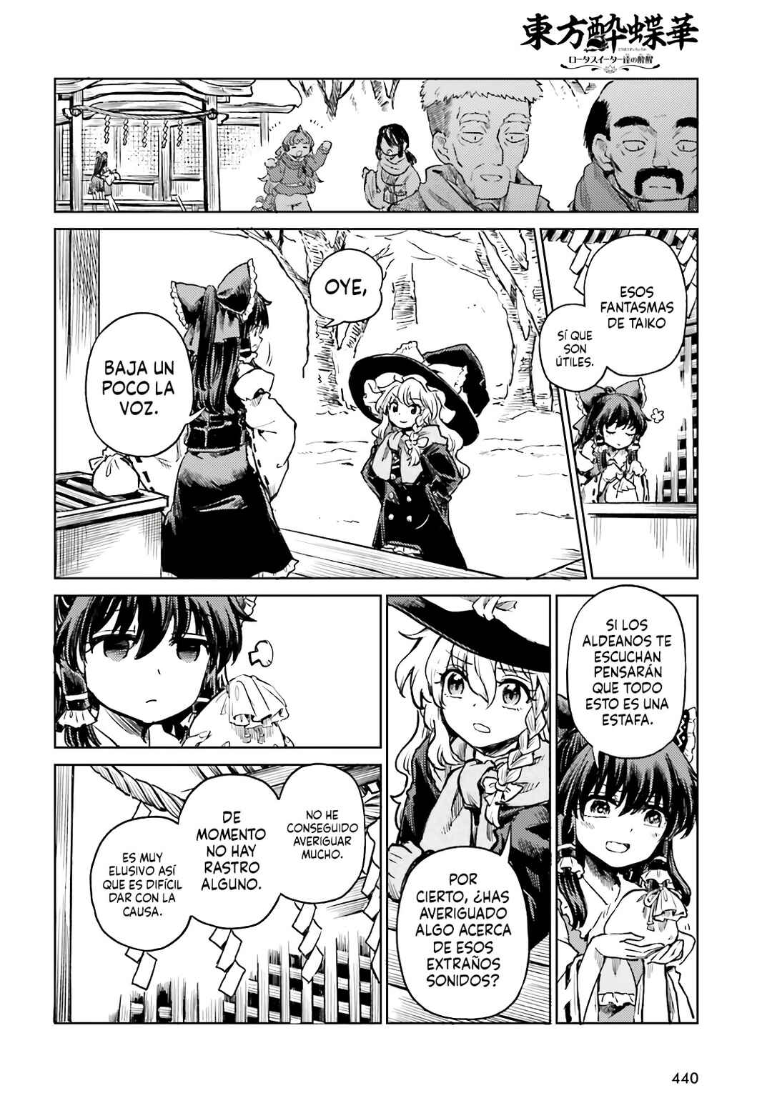 Touhou Suichouka: Lotus Eater-tachi no Suisei Chapter 74 - Page 8