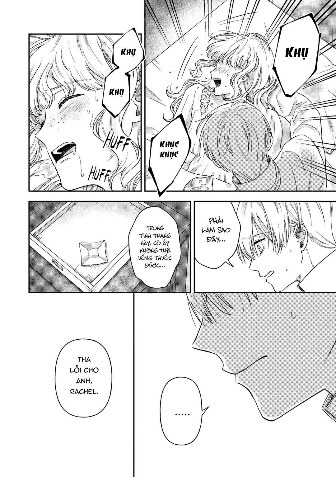 Boukansha no Koi Chapter 17 - Page 17