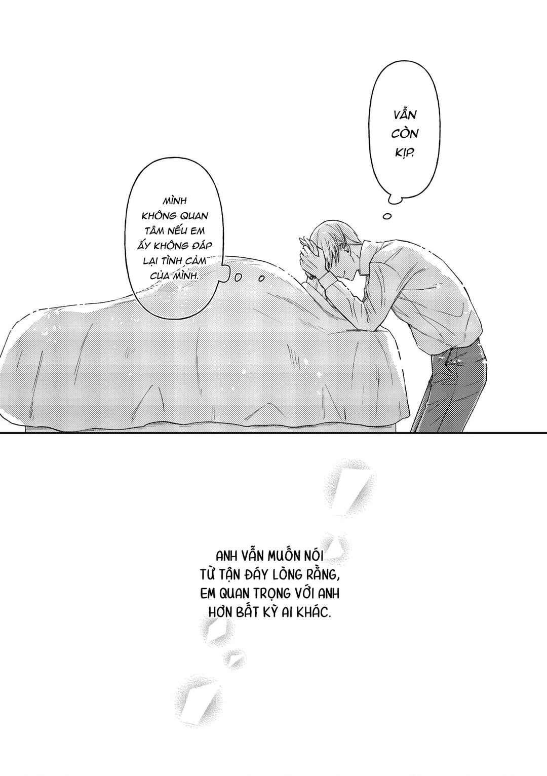 Boukansha no Koi Chapter 17 - Page 24