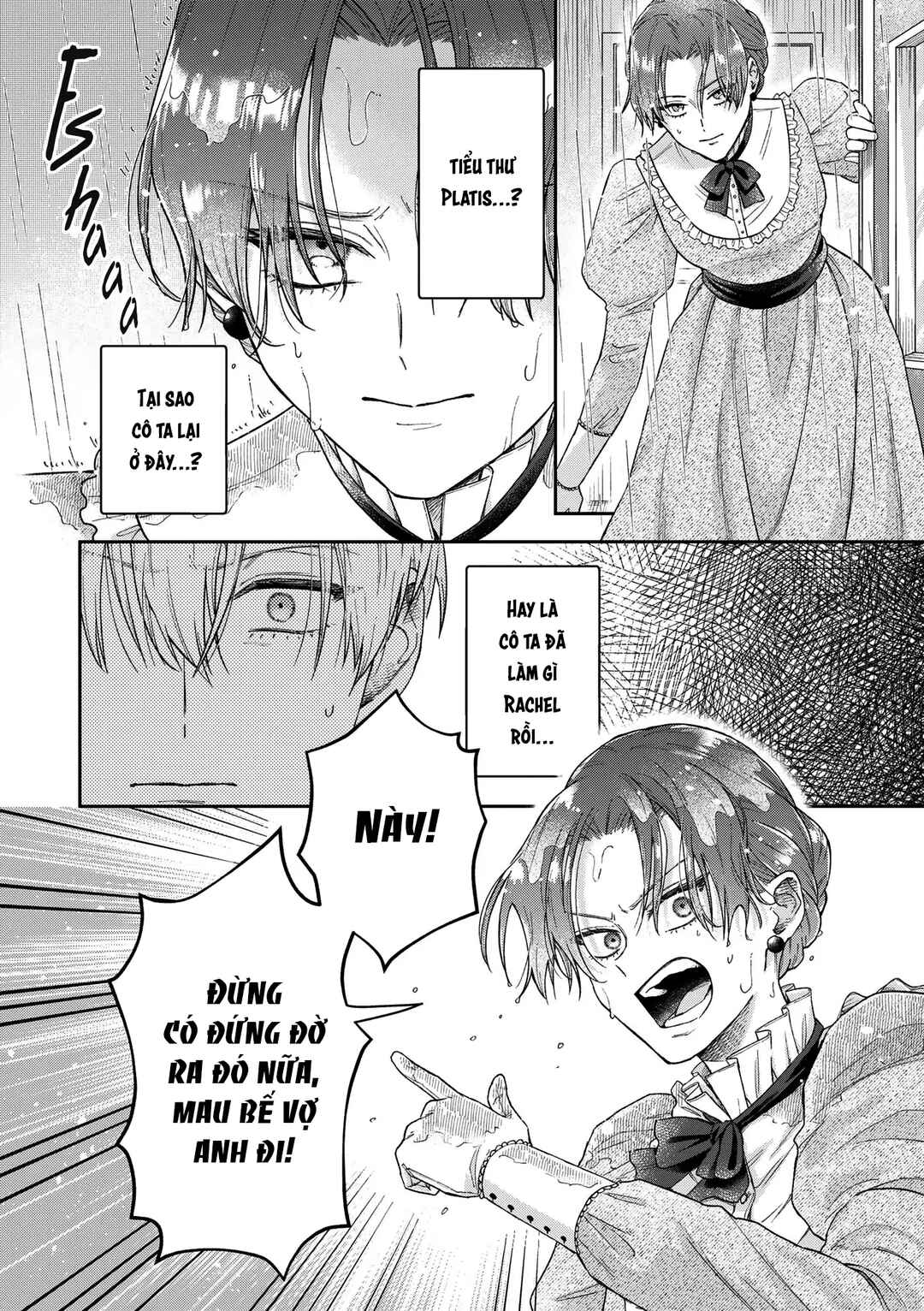 Boukansha no Koi Chapter 17 - Page 9