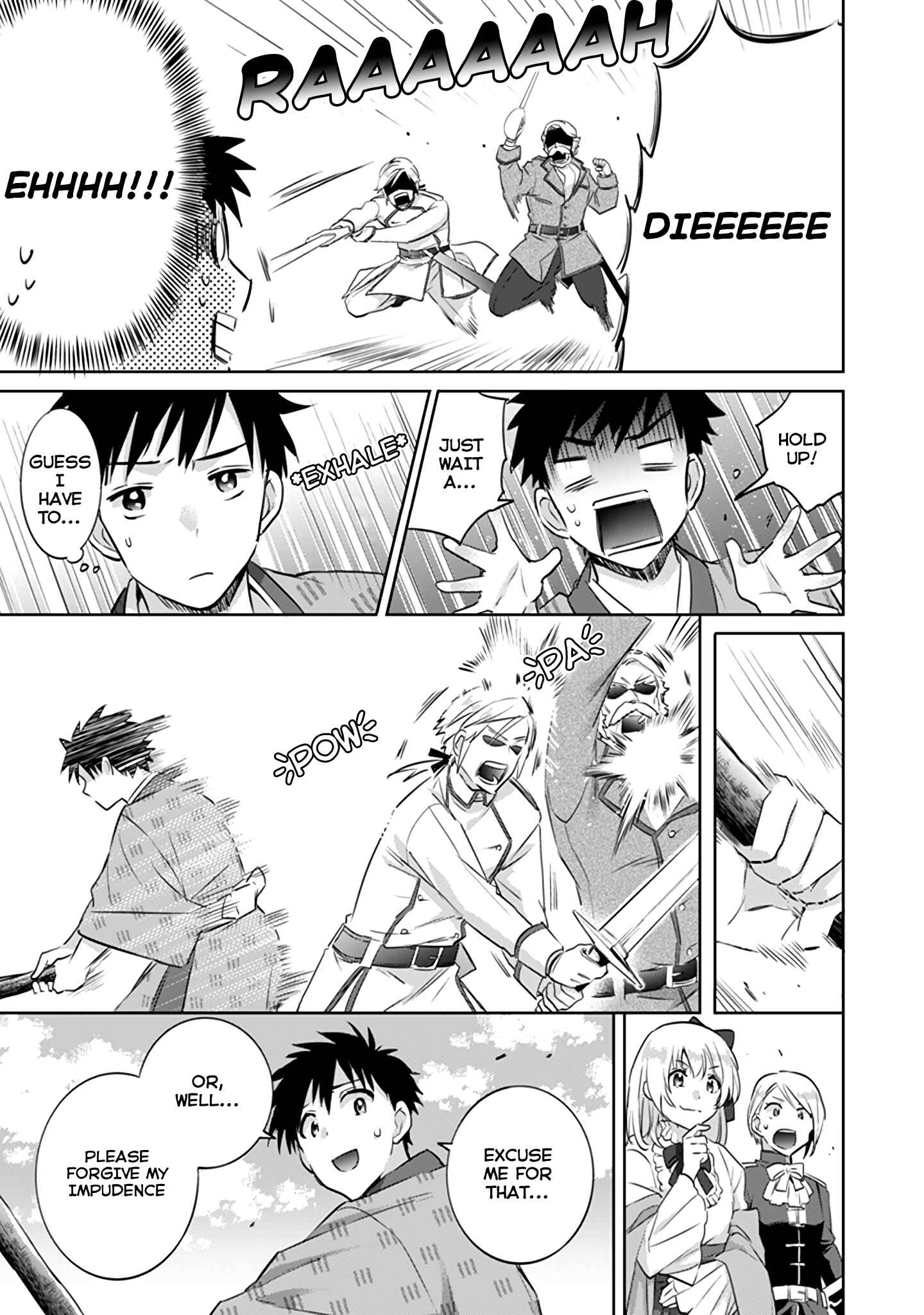 Jimi na Kensei wa Sore Demo Saikyou desu Chapter 4 - Page 12