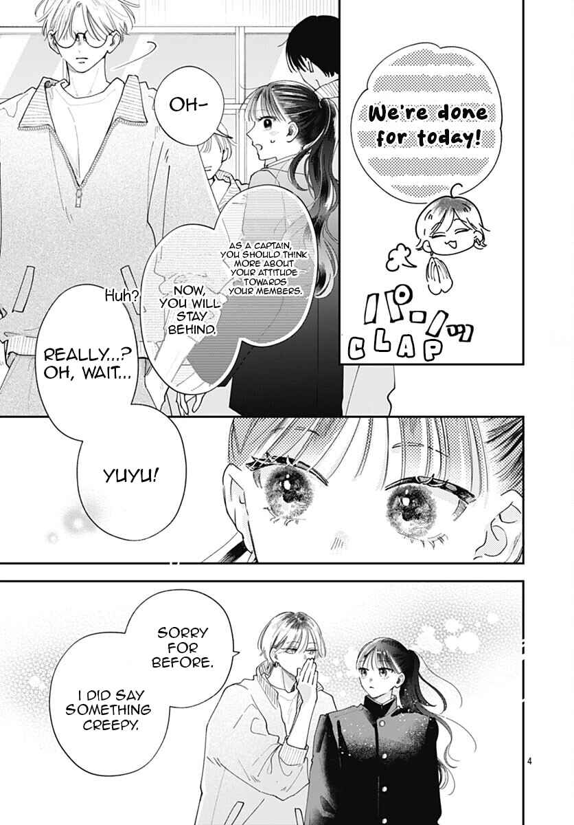 Yell Girl! Chapter 10 - Page 6