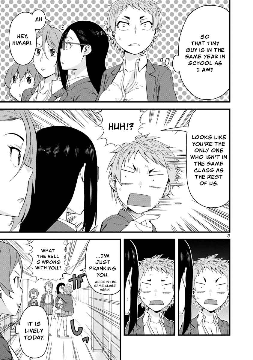 Hitomi-chan wa Hitomishiri Chapter 60 - Page 3