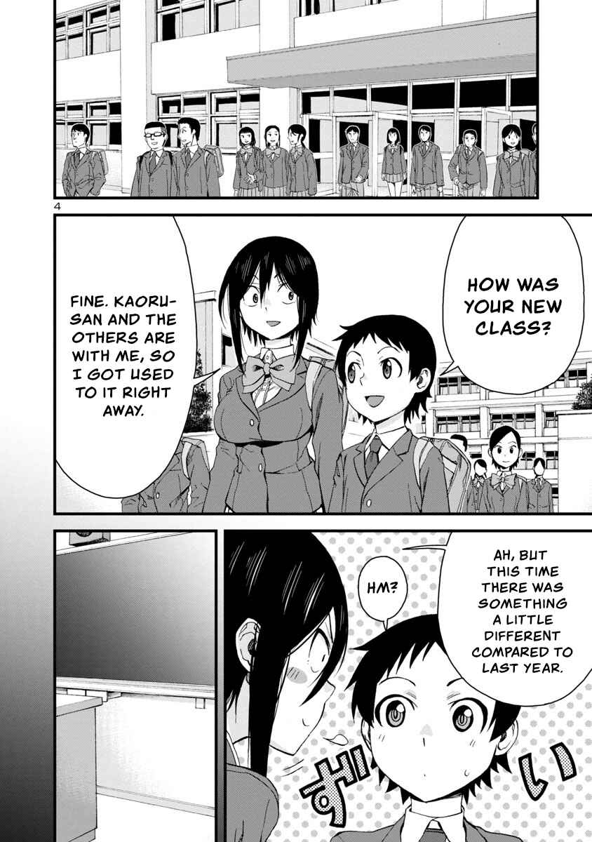 Hitomi-chan wa Hitomishiri Chapter 60 - Page 4