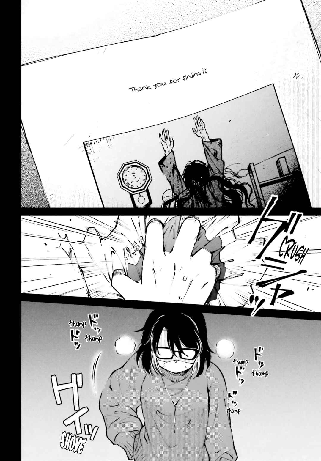 Kinki Chihou no Aru Basho ni Tsuite Chapter 6 - Page 10