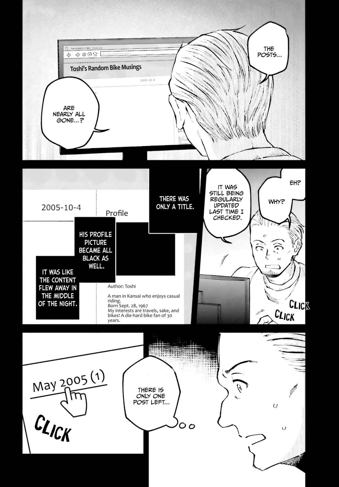 Kinki Chihou no Aru Basho ni Tsuite Chapter 6 - Page 16
