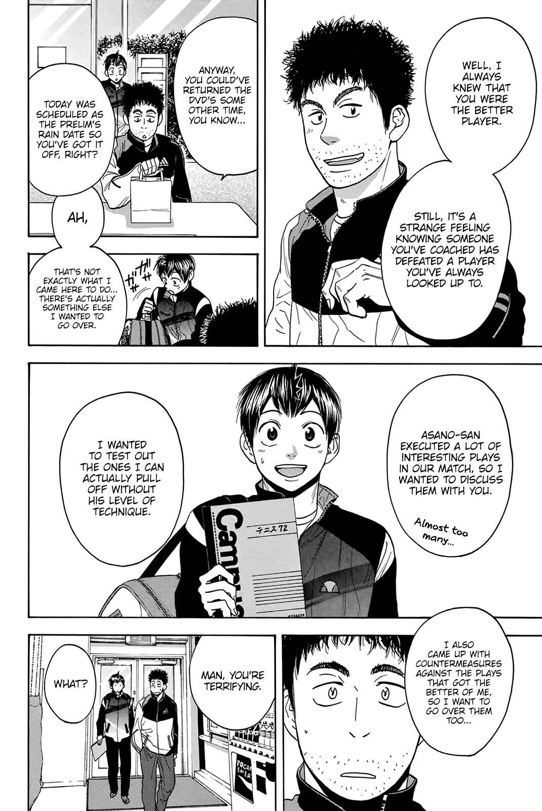 Baby Steps Chapter 310 - Page 3