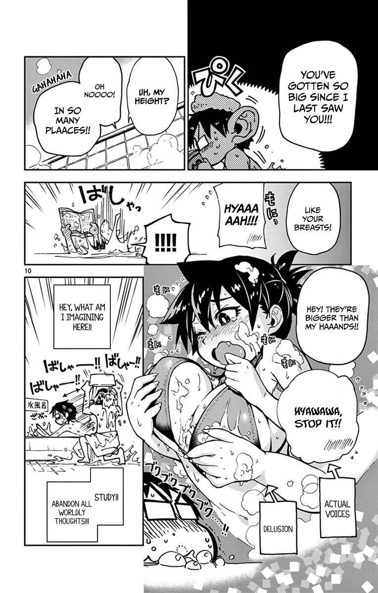 Amano Megumi wa Sukidarake! Chapter 22 - Page 10