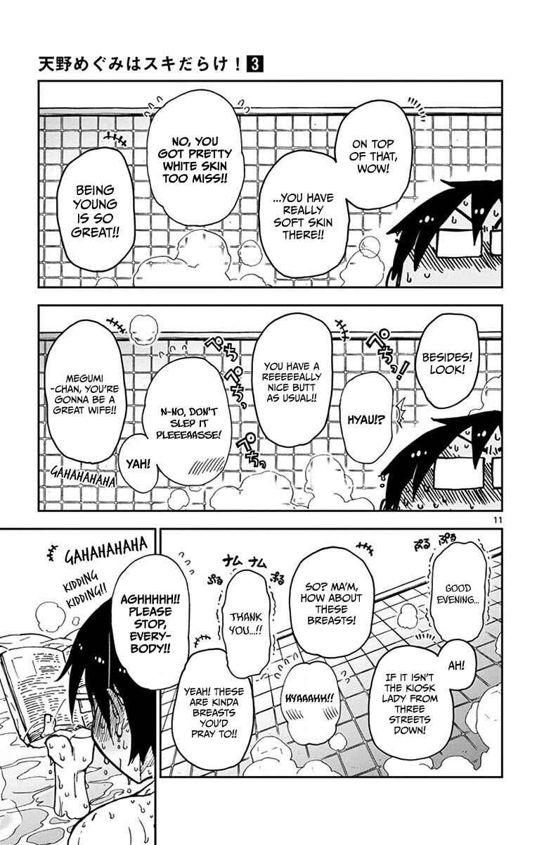 Amano Megumi wa Sukidarake! Chapter 22 - Page 11