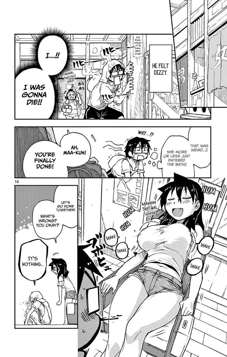 Amano Megumi wa Sukidarake! Chapter 22 - Page 13