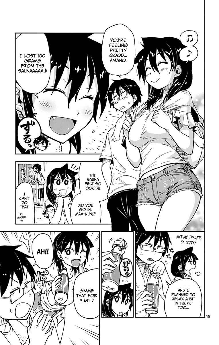 Amano Megumi wa Sukidarake! Chapter 22 - Page 14