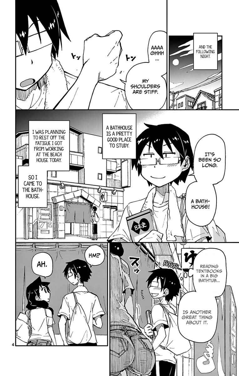 Amano Megumi wa Sukidarake! Chapter 22 - Page 4