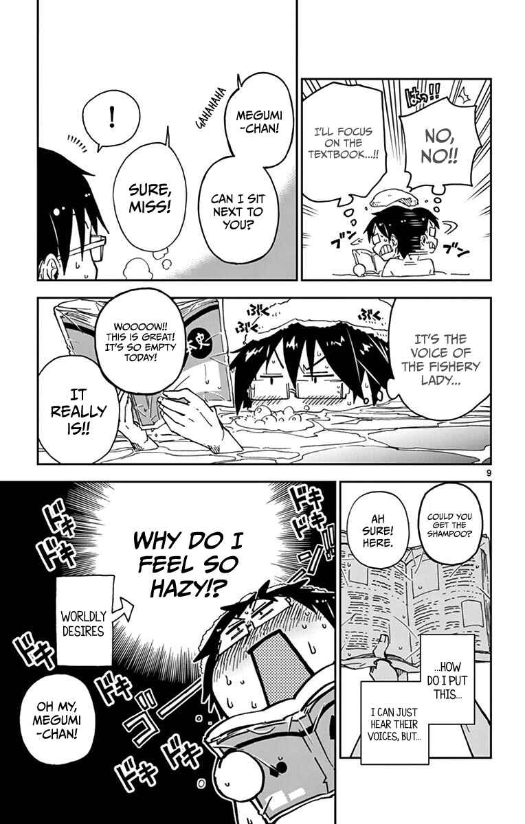 Amano Megumi wa Sukidarake! Chapter 22 - Page 9