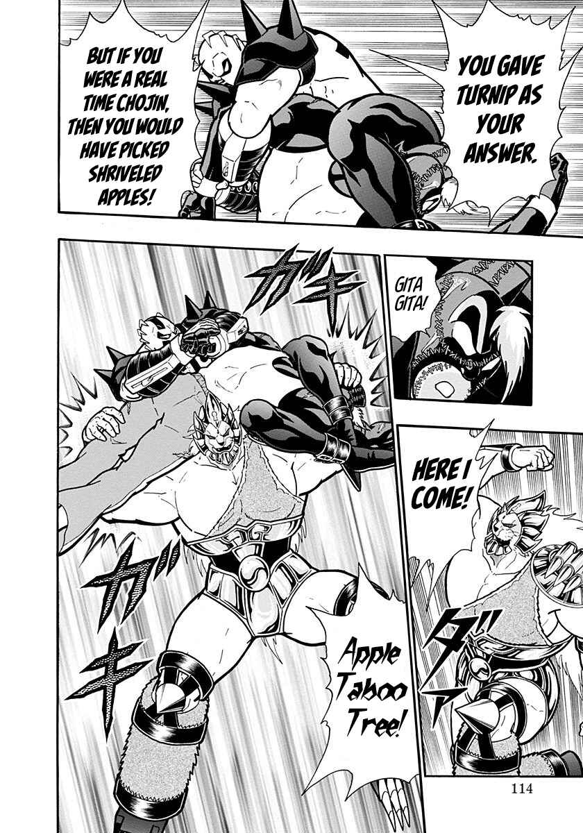 Kinnikuman II-Sei: Ultimate Chojin Tag Arc Chapter 282 - Page 12